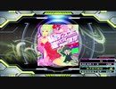 【譜面確認用】私をディスコに連れてって TOKYO (DDP)【DDR】