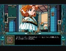 PC98　ドラゴンナイト４　男メインでプレイ　その１９