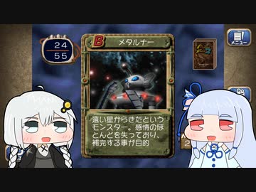 【モンスターファーム1&amp;2 DX】もう思い出は然程関係ないMF2 Part42【VOICEROID実況プレイ】