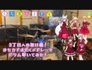 3丁目への架け橋！まちカドまぞくメドレーでドラム叩いてみた【ありがとまぞくの余韻】