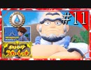 【実況】◆◇ ポケットモンスター スカーレット #011｜みずジムリーダー「ハイダイ」は、活きなオッちゃんだった！