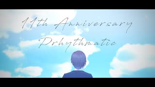 【ωrωrd㎜d】P.r.h.y.t.h.m.a.t.i.c【u.t 11周年記念】