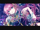 【ニコカラ】スターゲイザー / Shu【onvocal】