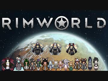 金！暴力！S○X！逃亡者達のRimWorld性活.kbs16