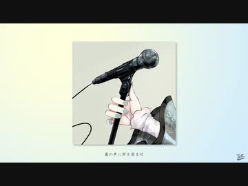 ルバート・ウォーク・サタデー / フルナギネヲ feat. 初音ミク