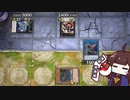 ヴェンデット・キリタンジャー #52 (テーマクロニクル編) [遊戯王マスターデュエル]