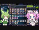 【遊戯王マスターデュエル】一般YPアーカイブ【VOICEVOX実況】SEQUENCE5『テーマクロニクルフェス編』