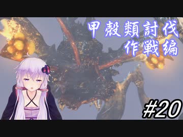 【DEAD SPACE3】結月ゆかりが行く、DeadSpace3 20駒目【A,I,VOICE】