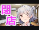 なごるりっか