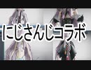【PSO2NGS】Vチューバー4人とコラボ！【ソフトウェアトーク実況】