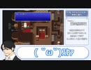 【実況】FF3PR　黒魔・魔人縛りで全ボス討伐　Part4