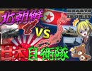 【HoI4】2000年代の日本が北朝鮮と交戦状態に突入したようです！？【ゆっくり実況】【Hearts of Iron IV】