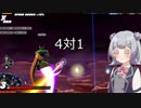 【DBDBD】メスガキにわからせられる六花【小春六花実況プレイ/ドラゴンボールザブレイカーズ】