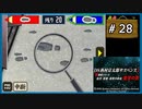 #28 DS西村京太郎サスペンス2 新探偵シリーズ金沢・函館・極寒の峡谷 復讐の影 【女性実況】【DS】