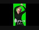 ホグワーツレガシーに反省を促すマルフォイ#shorts