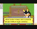 昔メダロッターだったおじさんがメダロット弐COREを実況プレイ Part7