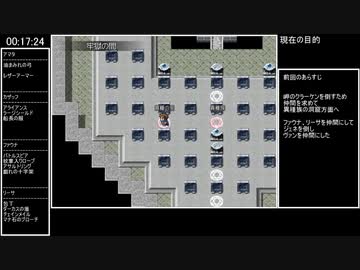 Fanastasis RTA 1:03:44 (Part2/3)