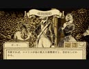 鳥獣裁判ADV『Aviary Attorney -鳥類弁護士の事件簿-』実況プレイpart19