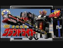 第55回　ラジオ龍の音仕事　「いつも戦士達は心の中に」