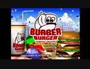 俺のハンバーガー食ってみるかい？バーガーバーガー実況するのよ1店目