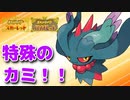 ハバタクカミの無限の可能性を感じろ【ゆっくり実況】【ポケモンSV】
