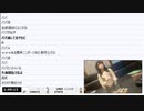 暗黒放送　ニンポーが意識不明らしい　放送　①（2023/2/6）