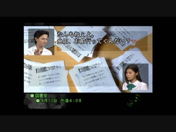 アナザーマインドに再挑戦　その６
