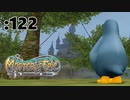 伐採しながら雑談するゾ【Master of Epic】:122