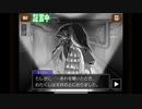 逆転裁判4 実況プレイ Part 31 「逆転のセレナード」