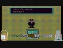 【実況】ゆりかごから墓場までマザー2ギーグの逆襲Part8