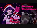 【東方アレンジ】Dreamy Nightmare【東方Hardcore】