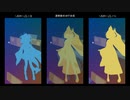 [グルコス新旧比較] Journey Like a Thousand Years ～千年の旅～