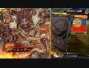 【三国志大戦６ver3.7.3A】大会にて群象５枚で反計魏武と激戦しました【証63】