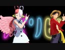 【MMD】ウタとルフィにチキチキバンバンを躍らせてみた！