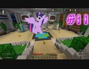 Minecraft(PS5) Bedrock - The Hive - Murder Mystery Coin Collecting Challenge 【#11】2023/01/31