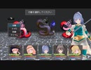 【迷宮ノ花】29階～30階ボス戦