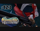 ゆうしゃとりさわのぼうけん10【Master of Epic】:123