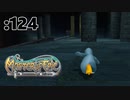 竹を切りながら雑談s…飯くれー！【Master of Epic】:124