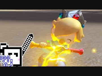 【CeVIO実況】マリオカートざらめちゃん8DX#526【マリオカート8DX】