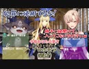 【にじさんじ魔法学校】様々な呪文を唱えてくるにじワーツの新入生たちまとめ【にじさんじ切り抜き】