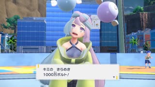 【悲報】底辺配信者さん。ポケモンの女の子に優しくされてギャルゲと勘違いする。