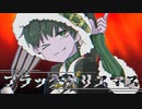 【自作MV】ブラッククリスマス／零-REI- 1人で歌ってみました