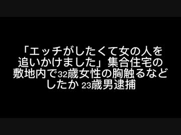 ニュースまとめ2