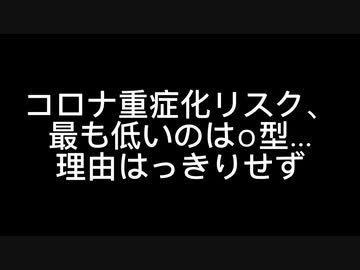 コロナニュースまとめ131
