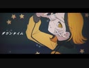 ダウンタイム／零-REI- 零ワールド全開で歌ってみました