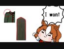 【たぬき】買い物の日記２