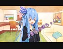 ことのはさんちの日常『人妻のお姉ちゃん！』編【えーあいぼいす劇場】