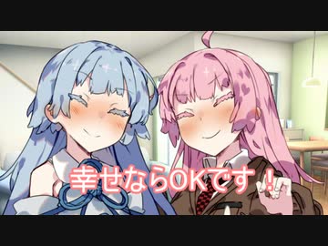 双子姉妹百合始めました