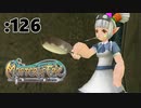とりわさの10分クッキング1回目【Master of Epic】:126