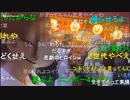 20230206　暗黒放送　ニンポーが意識不明らしい　放送　③